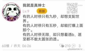 【每日图一乐】今天的萌友也很沙雕 — 第 8 张