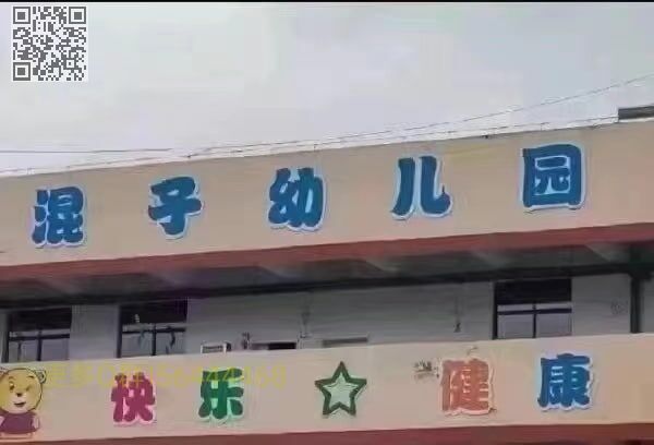 【每日图一乐】猜猜今天的安倍含量有多少？ — 第 28 张