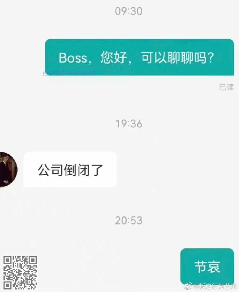 【每日图一乐】猜猜今天的安倍含量有多少？ — 第 16 张