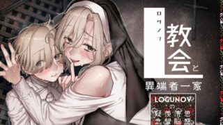 【本子】露々々木もげら小合集