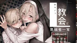 【本子】露々々木もげら小合集