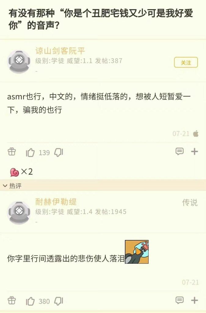 【每日图一乐】鸽了两周的我回来啦 — 第 16 张