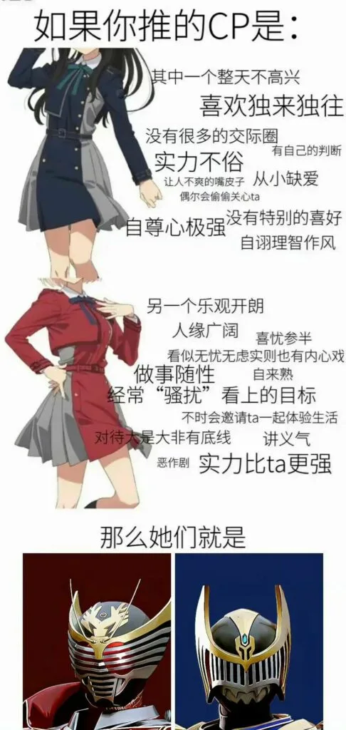 【每日图一乐】诶~你射不中我 — 第 28 张