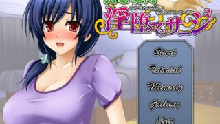 【2D/动态/生肉】【パンプキン】人妻専門淫堕マッサージ【263M/秒传】