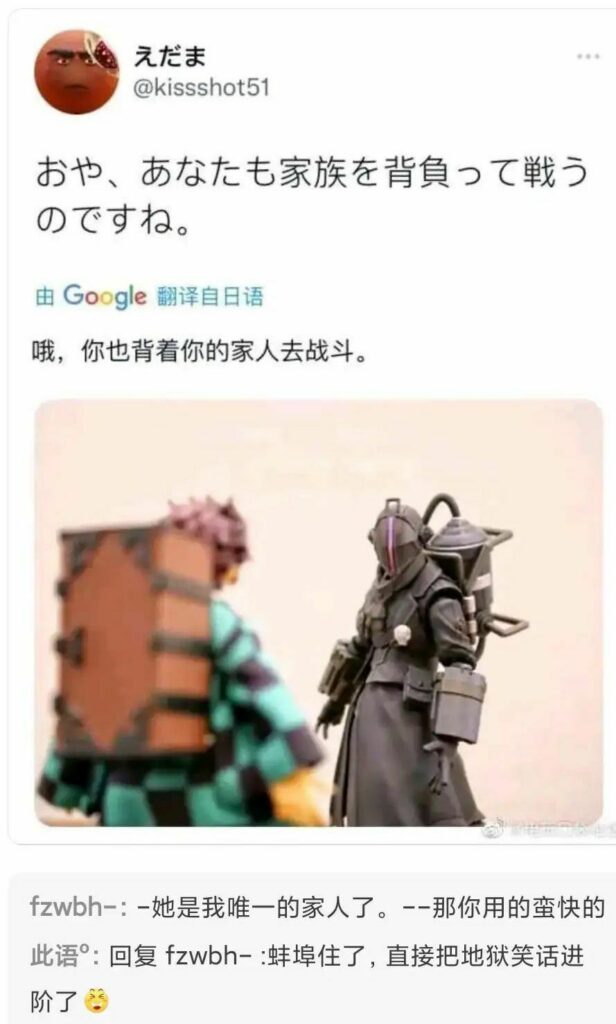 【每日图一乐】到底谁是中国人，有时候我自己也搞不明白 — 第 18 张