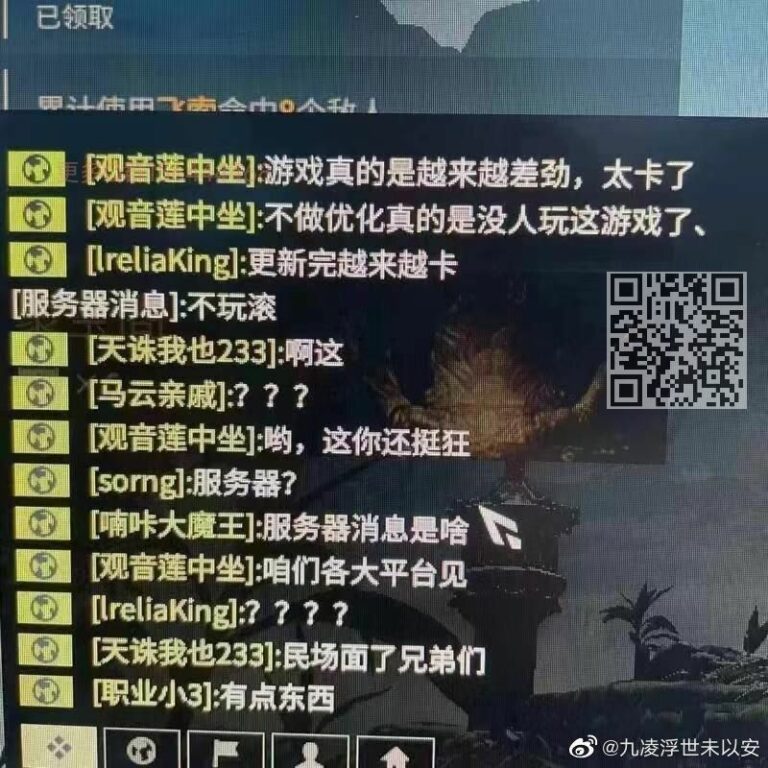 【每日图一乐】猜猜今天的安倍含量有多少？ — 第 5 张
