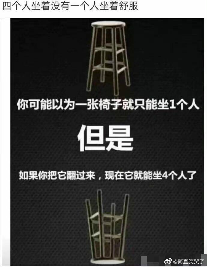 【每日图一乐】给予女拳崇高的制裁吧 — 第 5 张