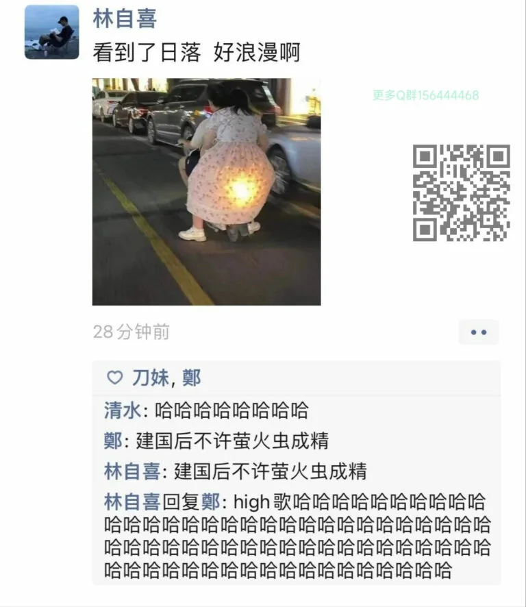 【每日图一乐】今天的乐子也很多呢 — 第 2 张