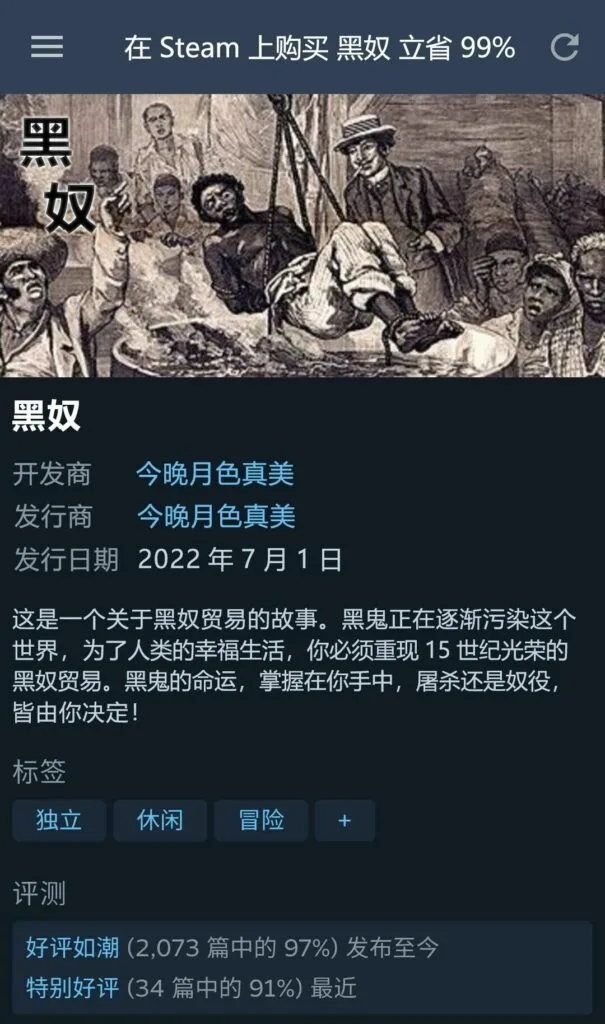 【每日图一乐】今天的乐子也很多呢 — 第 3 张
