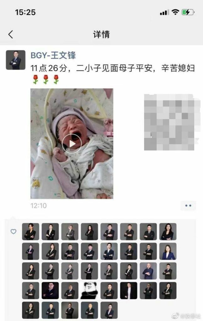 【每日图一乐】来见识一下网络上的众神 — 第 12 张
