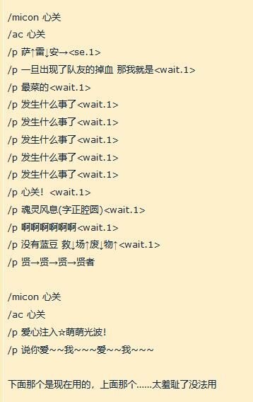 【每日图一乐】给予女拳崇高的制裁吧 — 第 4 张