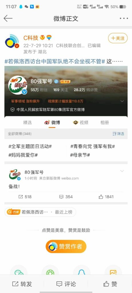 【每日图一乐】看好了艾伦，三笠是这样用的！ — 第 8 张
