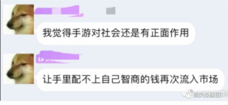 【每日图一乐】到底谁是中国人，有时候我自己也搞不明白 — 第 22 张