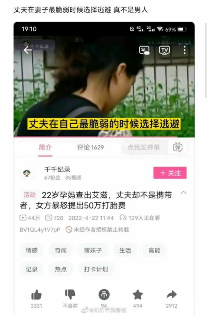 【每日图一乐】我敢骂人，是因为你们找不到我 — 第 6 张
