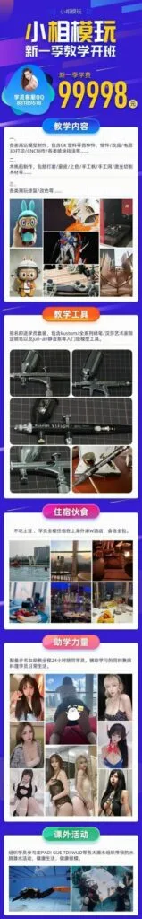 【每日图一乐】今天的乐子也很多呢 — 第 5 张