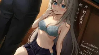 【同人声音】【野上菜月】【NTR返し】チンカス教師の「無知むちおまんこ→ハメ穴」矯正カリキュラム【RJ391244】【onedrive/4g】