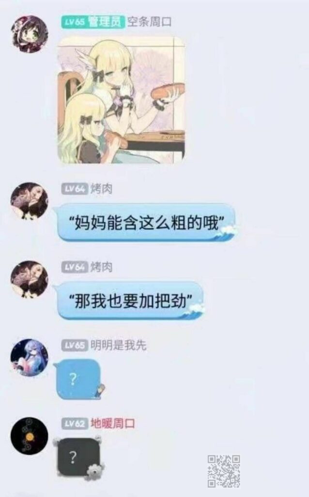 【每日图一乐】今天的萌友也很沙雕 — 第 1 张