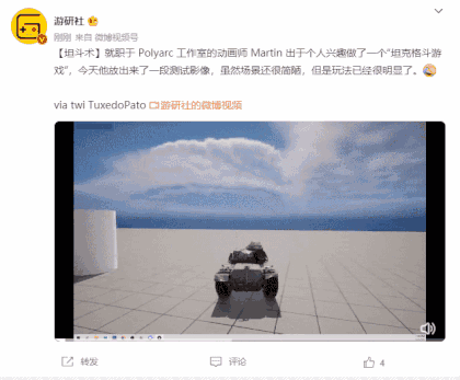 【每日图一乐】我敢骂人，是因为你们找不到我 — 第 3 张