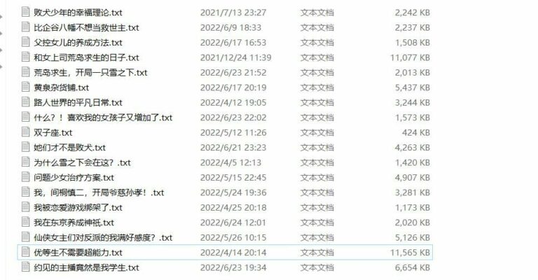 【小说】小说合集【度盘】 — 第 1 张 【小说】小说合集【度盘】 — 第 1 张