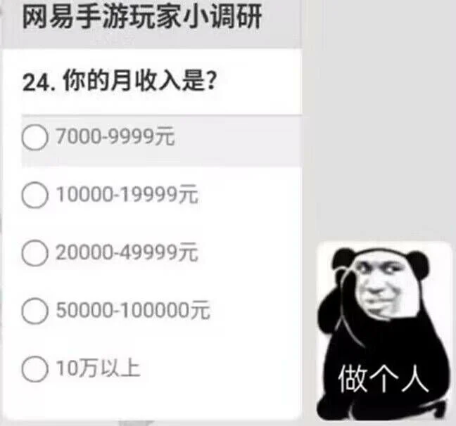 【每日图一乐】诶~你射不中我 — 第 9 张