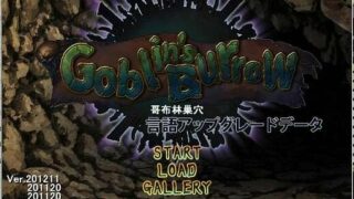 【经营SLG/中文】哥布林巢穴 完全统一版V220322 官方中文版+全DLC+全CG+攻略【电脑/3.4G】