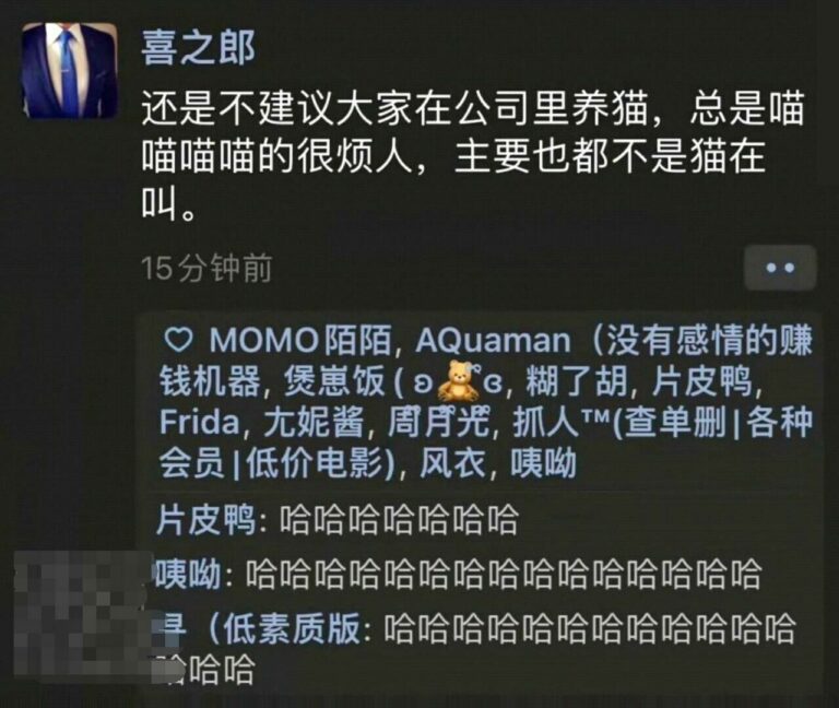 【每日图一乐】来见识一下网络上的众神 — 第 14 张