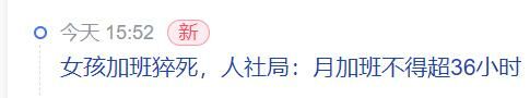 【每日图一乐】今天的萌友也很沙雕 — 第 29 张