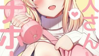 【本子】短篇合集【度盘云/共11本】