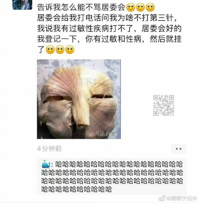 【每日图一乐】今天的萌友也很沙雕 — 第 2 张