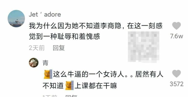 【每日图一乐】我敢骂人，是因为你们找不到我 — 第 18 张