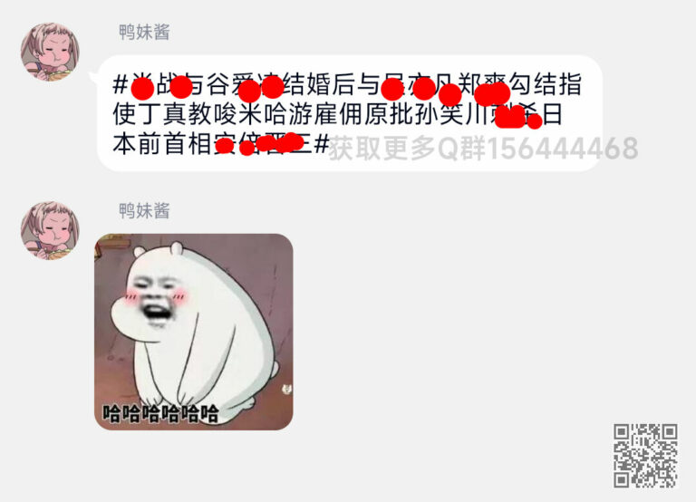 【每日图一乐】猜猜今天的安倍含量有多少？ — 第 19 张