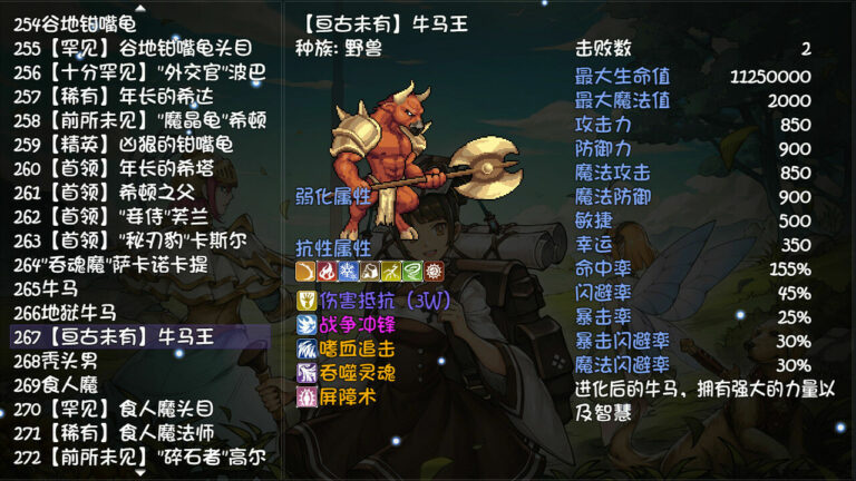 【单机】再刷一把 PlayAgain|官方中文|Build.9177142|【度盘】 — 第 1 张