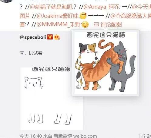 【每日图一乐】到底谁是中国人，有时候我自己也搞不明白 — 第 10 张