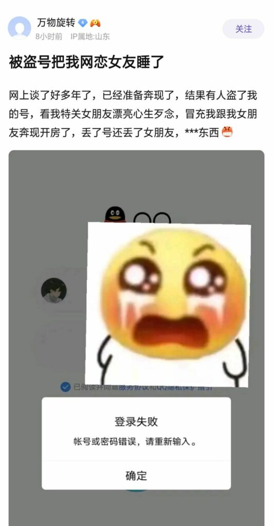 【每日图一乐】鸽了两周的我回来啦 — 第 26 张