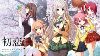 【旧Gal新啃/秒传/大型gal/tone社】初恋1/1  7G