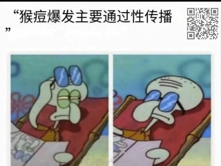 【每日图一乐】猜猜今天的安倍含量有多少？ — 第 15 张