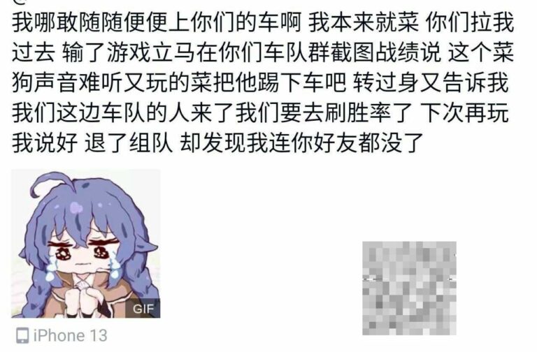 【每日图一乐】来见识一下网络上的众神 — 第 22 张