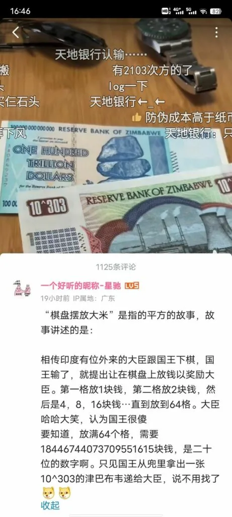 【每日图一乐】诶~你射不中我 — 第 23 张