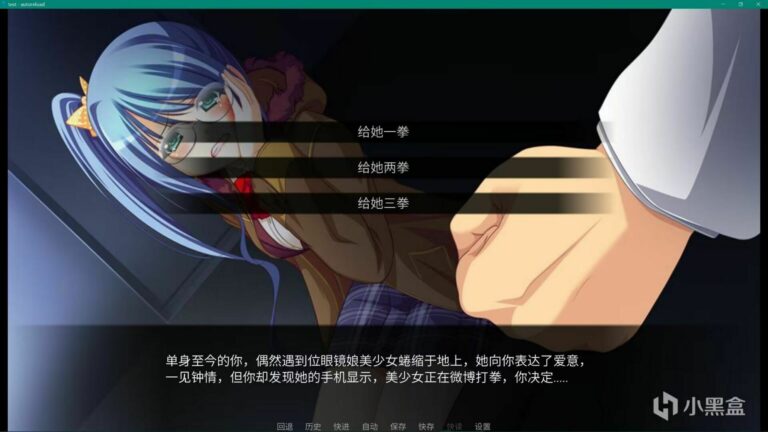 【每日图一乐】给予女拳崇高的制裁吧 — 第 1 张