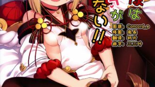 【本子】萝莉短篇合集【度盘云/共18本】