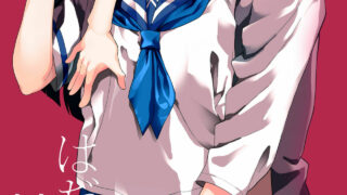 【本子】[白玉もち]?百合短篇合集【度盘云/共9本】