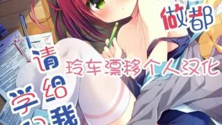 【本子】[花宮なつか]  全彩短篇合集【度盘云/共13本】