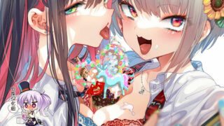 【本子】[かみしき ] おにーさん、私達とお茶しませんかぁ【度盘云/共330P】