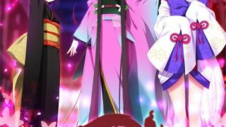【ADV/日文+中文】あやかし遊郭～花魁道中～【秒传】