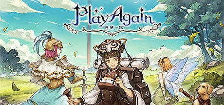 【单机】再刷一把 PlayAgain|官方中文|Build.9177142|【度盘】 — 第 5 张
