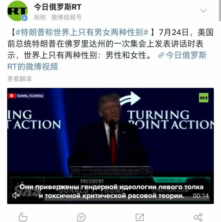 【每日图一乐】给予女拳崇高的制裁吧 — 第 22 张