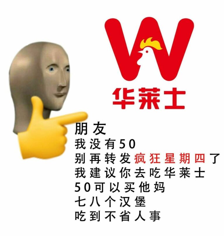 【每日图一乐】今天的萌友也很沙雕 — 第 19 张