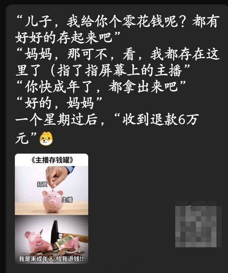 【每日图一乐】来见识一下网络上的众神 — 第 21 张