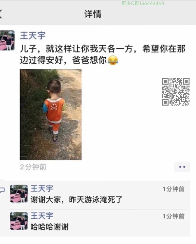 【每日图一乐】猜猜今天的安倍含量有多少？ — 第 25 张