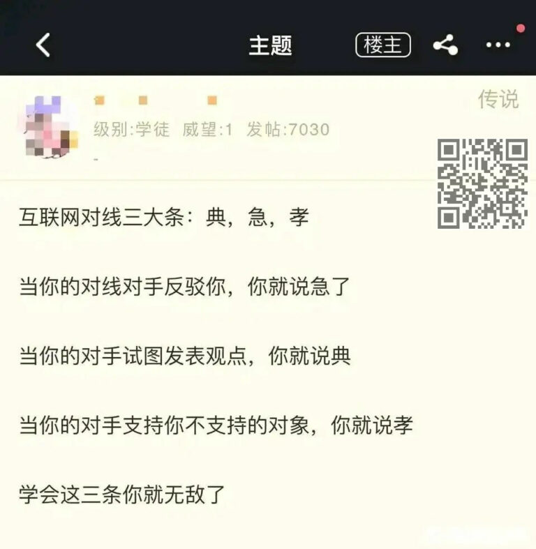 【每日图一乐】来见识一下网络上的众神 — 第 27 张